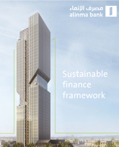 Sustainable Finance Framework